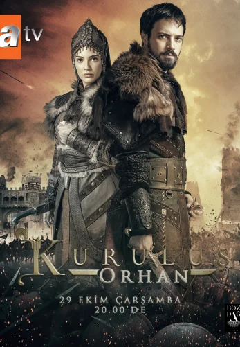 Возрождение: Орхан